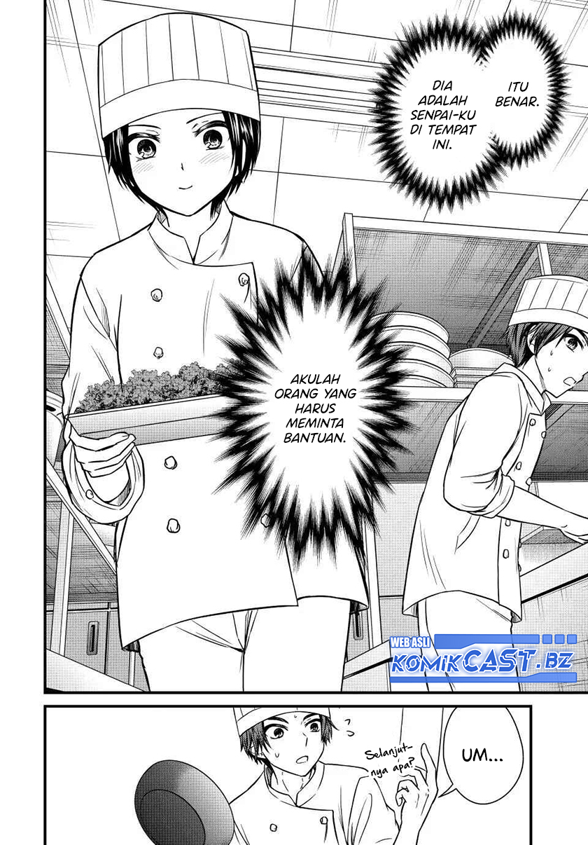 Ojou-sama no Shimobe Chapter 130 Gambar 5